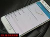 #版主试用#星空体育平台Galaxy S6 Edge 白色版试用评测（图多慎入）