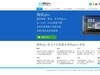 【微软gho】纯净版win10-致力于打造最完美的ghost系统