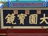 114试机1