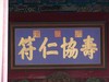 114试机1