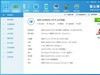 为玩高端游戏，我专门搞了套高性价比的装备航嘉MVP600+映泰Z97X