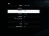 为玩高端游戏，我专门搞了套高性价比的装备航嘉MVP600+映泰Z97X