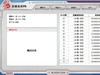 四款新老键盘按键速度PK光速血手幽灵光轴趣味测试——几周总结体验