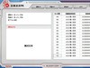 四款新老键盘按键速度PK光速血手幽灵光轴趣味测试——几周总结体验