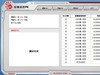 四款新老键盘按键速度PK光速血手幽灵光轴趣味测试——几周总结体验
