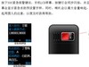 每日推荐  乐心老人机  A188
