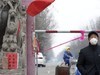 铝城抗疫