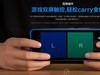 iQOO monster 顶配版性能怪兽72小时上手最详评