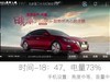 iQOO monster 顶配版性能怪兽72小时上手最详评