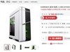 游戏机箱gamemax碳60新材料的作用，现在好像在促销