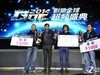 #名人堂积分争霸赛#  各路豪杰齐聚影驰名人堂