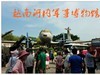 旅游随拍------越南河内露天军事博物馆