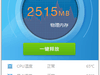 本本发热严重怎么办啊？没开什么东西！