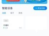 全新升级好看又好玩，天猫精灵方糖R上手体验