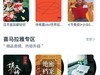 全新升级好看又好玩，天猫精灵方糖R上手体验