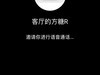 全新升级好看又好玩，天猫精灵方糖R上手体验