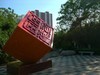 运城市圣惠公园