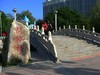 运城市圣惠公园