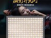 拍夜景人像，这3个方法解决没有闪光灯情况下拍摄
