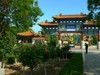 运城市圣惠公园