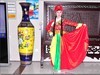 民族服饰