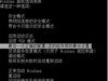win10系统在重装系统时一直在重启该怎么办