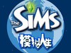 #名人堂积分争霸赛#世界电玩名人堂，款款都是经典！