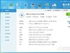 名人堂果然名不虚传，下了血本打造一台纯色超强主机。