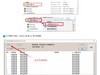 OPPO A53t线刷包_ OPPO A53t刷机解锁教程_ OPPO A53t忘记密码怎么办