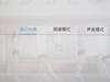 极简艺术打造精品生活! BOE Alta首测