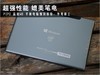 超强性能 媲美笔电——PIPO品铂W8平板电脑细致体验：外观做工
