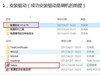 OPPO R9S/R9sk/R9st/R9S Plus刷机解锁,解锁刷机救砖包下载官方固件线刷ROM方法教程