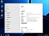 windows10企业版X64位32位1093-18362精简版1.63G WIM/esd/0.98GWIM