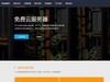 无意间发现送免费服务器的三丰云