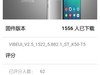 乐檬K3Note系统更新