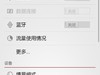 联想 S890 最新官方优化星空体育平台风格美化版 精简流畅省电 全新风格体验