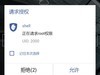 联想 S890 最新官方优化星空体育平台风格美化版 精简流畅省电 全新风格体验
