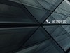 联想 S890 最新官方优化星空体育平台风格美化版 精简流畅省电 全新风格体验