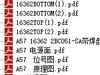 OPPO A37/A57/A59S手机维修图纸 电路原理图纸 主板位置图纸 PDF线路图