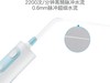 祛除顽固牙菌斑  XWAVES小蛮腰冲牙器效果实测