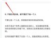 有哪些图片局部识别的方法
