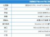 母后收到荣耀畅玩平板note后，整个生活乱套了