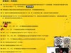 #名人堂积分争霸赛#+我心目中的名人堂