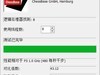 rgb时代的异类or超凡脱俗的大师？hof oc lab大师d4-4000试用