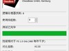rgb时代的异类or超凡脱俗的大师？hof oc lab大师d4-4000试用