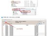 OPPO A59ST 线刷/刷机/ROM/格机解锁 OPPO A59ST 解屏幕锁账户账号ID锁