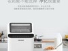 食材净化机什么牌子好 食材净化机五大品牌排名