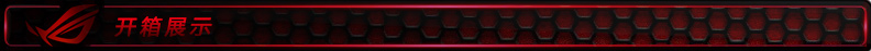 信仰的玩具——华硕ROG GR8开箱SHOW