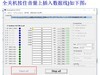 OPPO A59S解屏幕锁 图案锁 九宫锁 应用锁 救砖/救砖专用线刷包下载