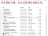 OPPO A59S解屏幕锁 图案锁 九宫锁 应用锁 救砖/救砖专用线刷包下载